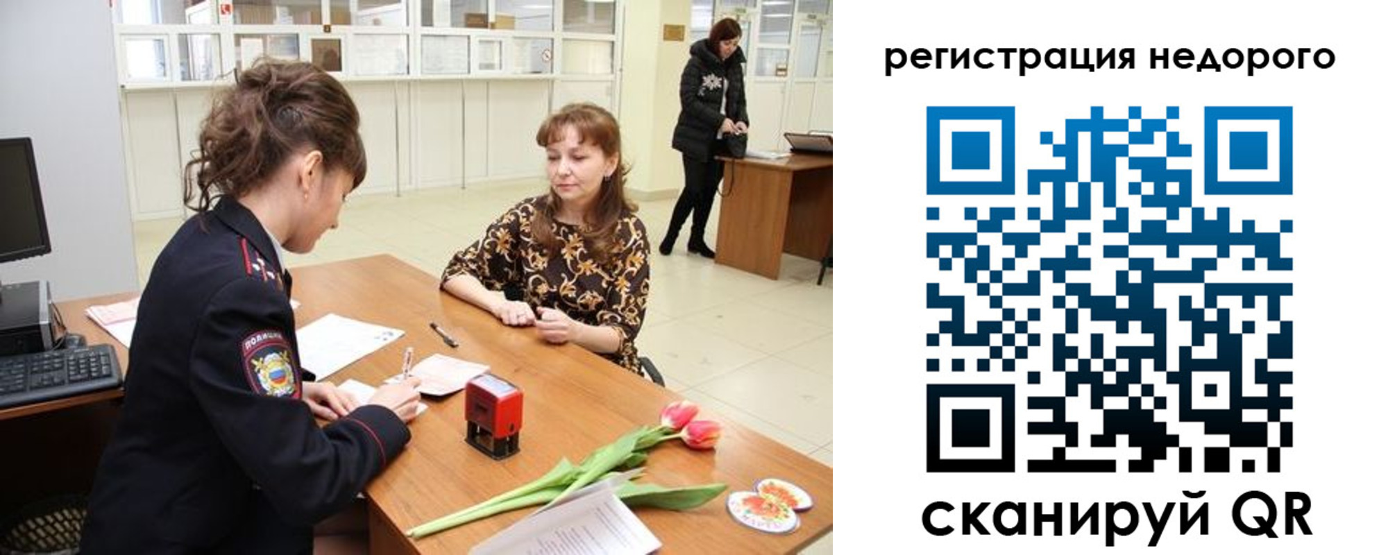 регистрация для школы в Ряжске