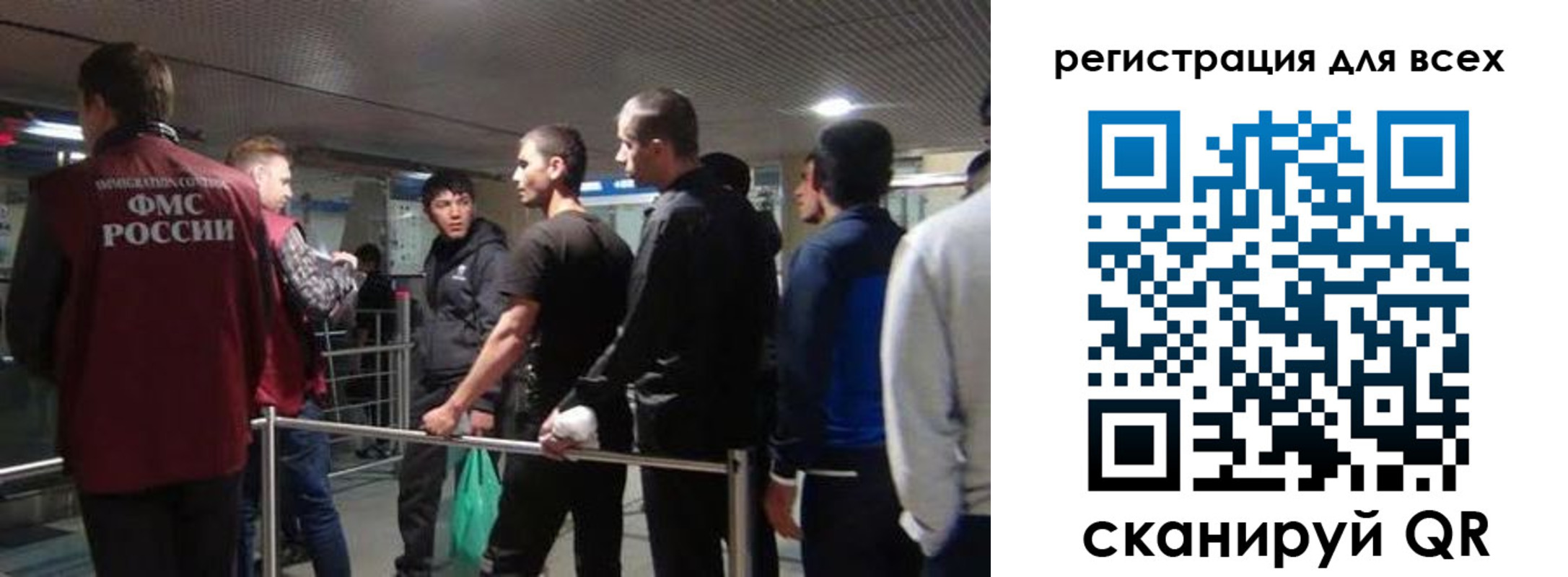 миграционный учет в Ряжске