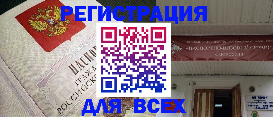 найти адрес прописки в Ряжске