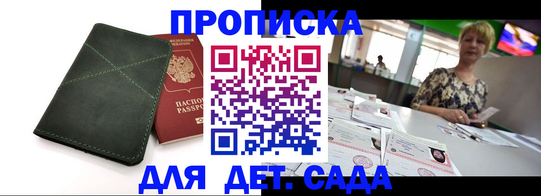 регистрация для школы в Ряжске