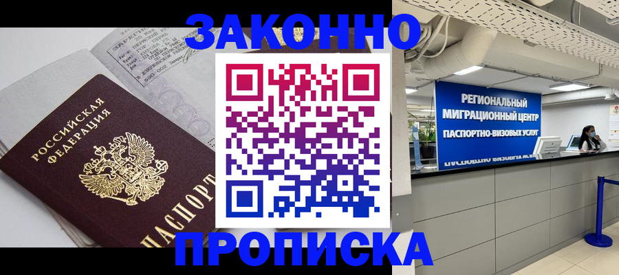 регистрация для школы в Ряжске