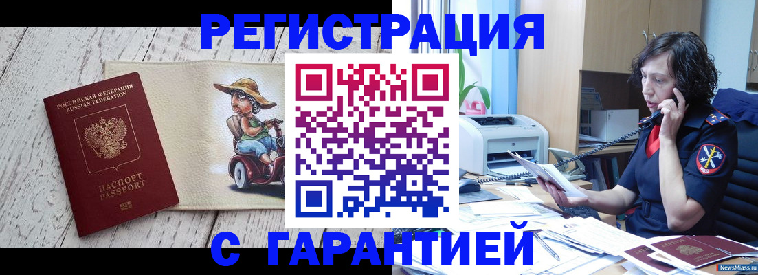 регистрация для школы в Ряжске